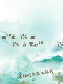洪荒：我，冥河，絕不撲街！